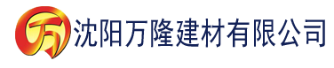 沈阳夸克电影建材有限公司_沈阳轻质石膏厂家抹灰_沈阳石膏自流平生产厂家_沈阳砌筑砂浆厂家